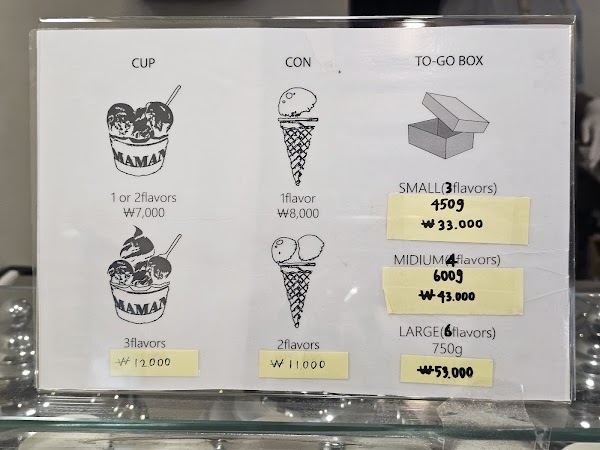 마망젤라또 2