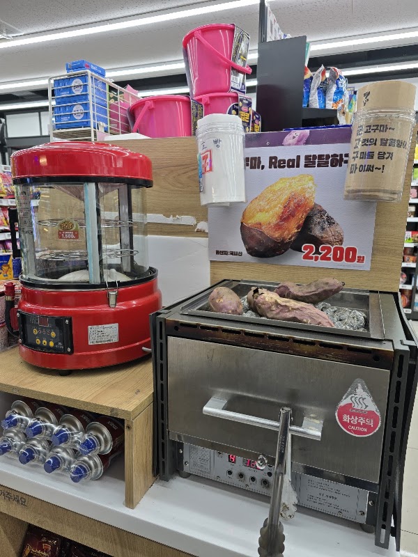 7-Eleven 4