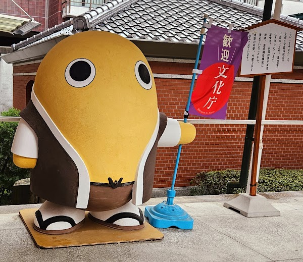 The Museum of Kyoto 3