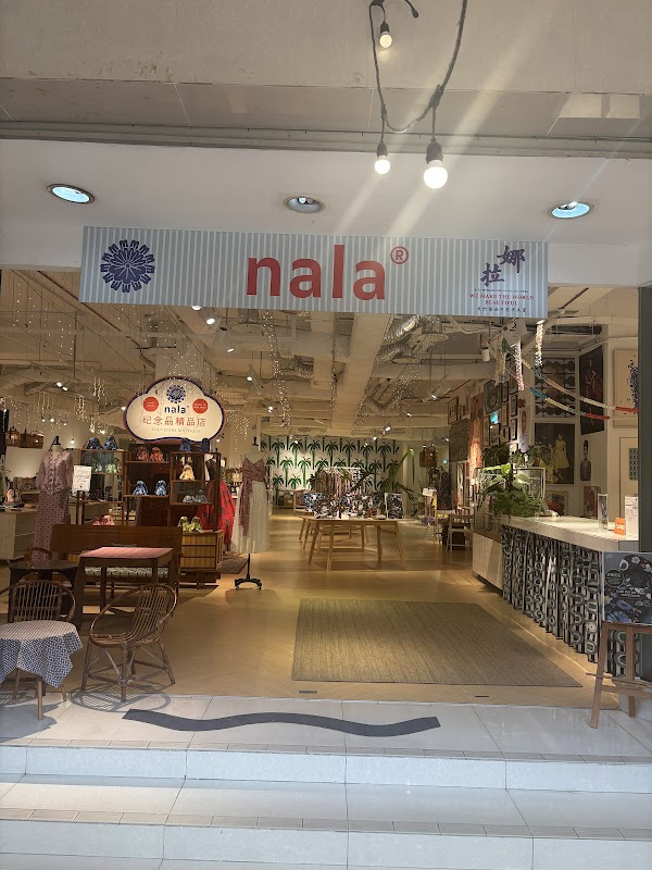 Nala Kasturi