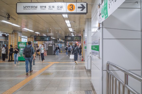 Seoul National University of Education Station