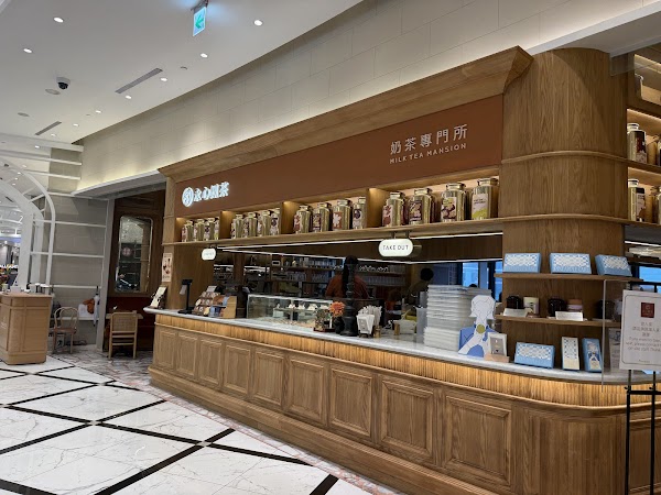 YONSHIN Milk Tea Mansion Breeze NanShan Shop 5