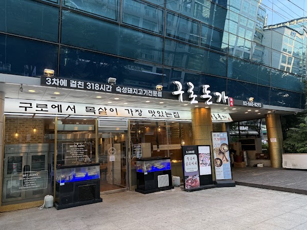 [Seoul] Foodies!!  68