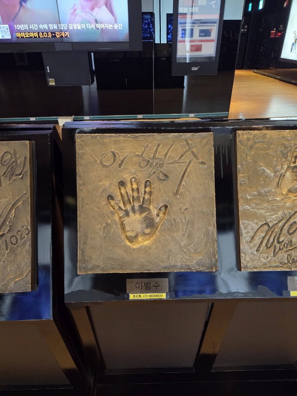 CGV Myeongdong 3