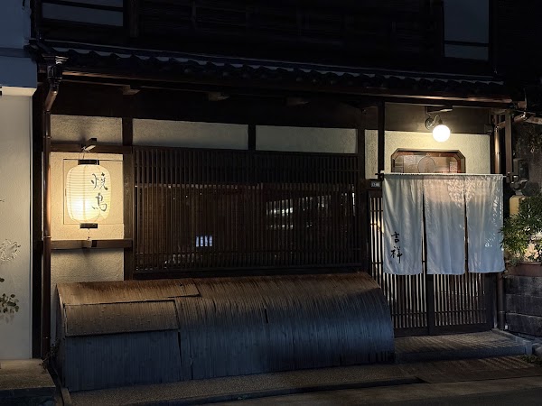 Yakitori Kissho