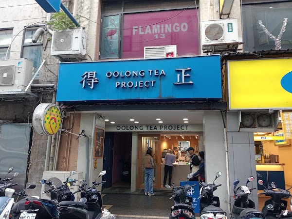 Dejeng Oolong Tea #Taipei Station Xinyang Project 1