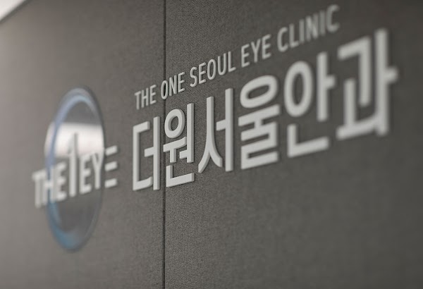 The One Seoul Eye Clinic 2