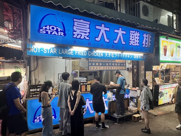 Hot-Star 4