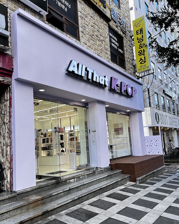 ALL THAT K JEJU