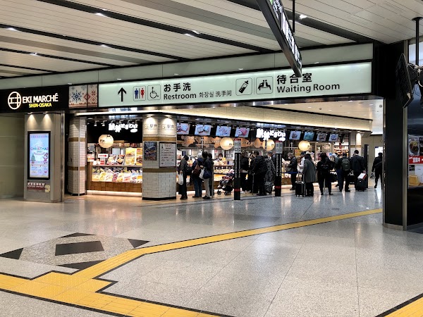 Eki Marché Shin-Osaka
