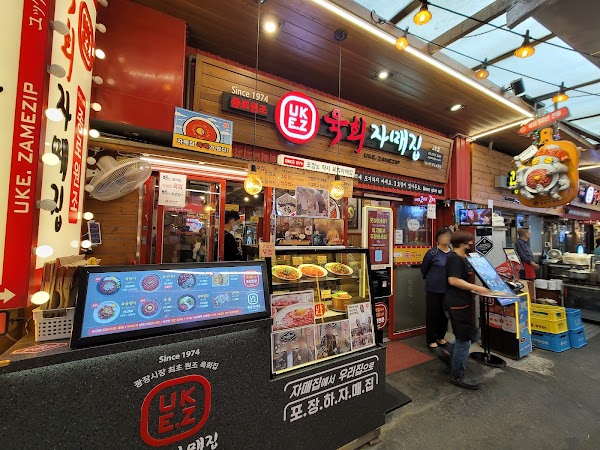 Yukhoe Jamaejip Head Store 2