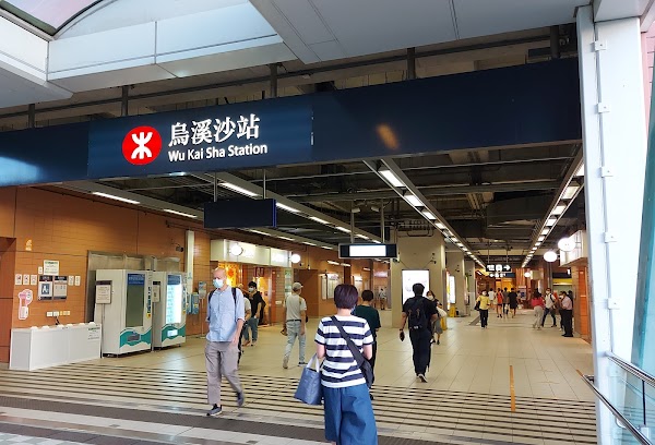 Wu Kai Sha Station 1