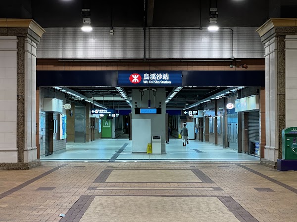 Wu Kai Sha Station 2