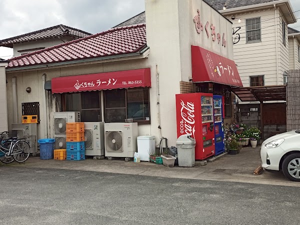 Fukuchan Ramen