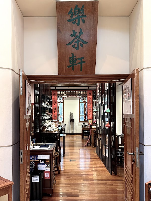 LockCha (Admiralty) 2