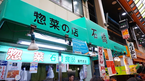 Japan 2026 60