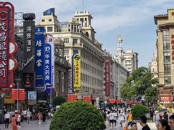 Nanjinglu Street 1