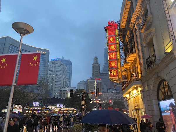 Nanjinglu Street 3
