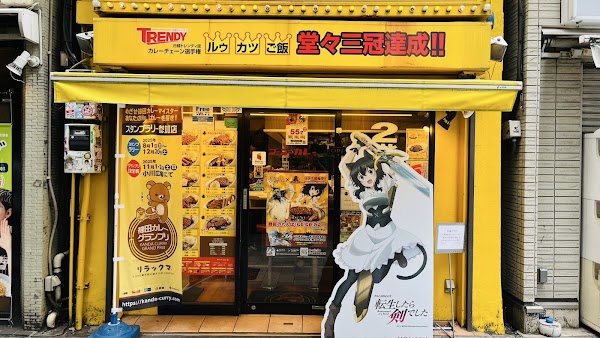 Go Go Curry Akihabara Chuo Dori Shop
