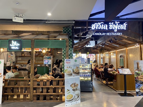 ​Chaolay Seafood​​ MBK​ center (Halal)