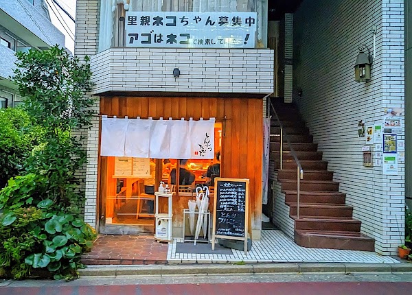 Tonkatsu Hinata