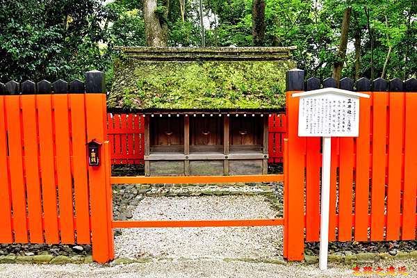 Kawai Shrine 2
