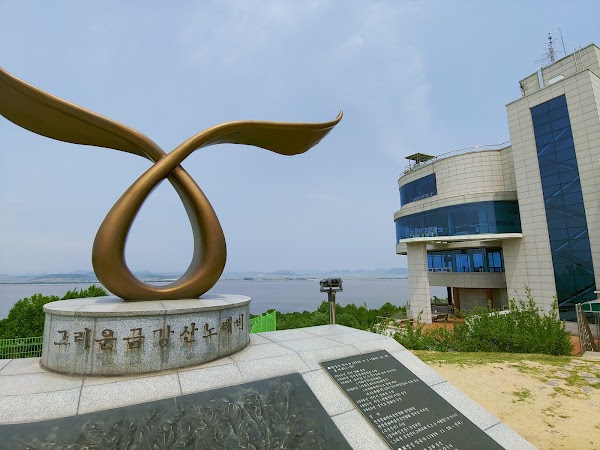 Ganghwa Peace Observatory