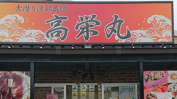 Koeimaru