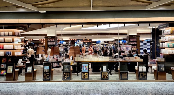 Kinokuniya (centralwOrld) 2