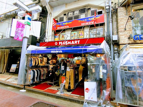 HINOYA PLUS MART