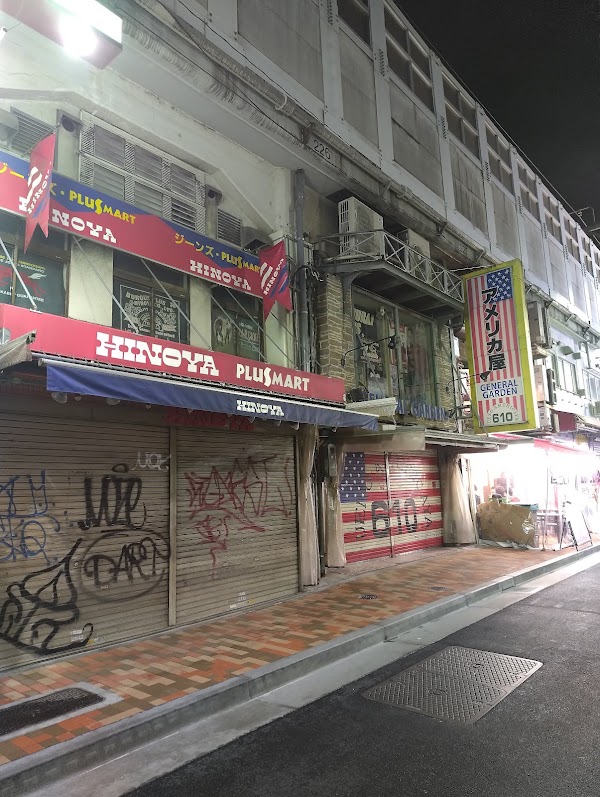 HINOYA PLUS MART 3