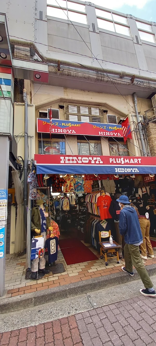 HINOYA PLUS MART 2