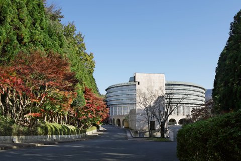 The Prince Kyoto Takaragaike, Autograph Collection