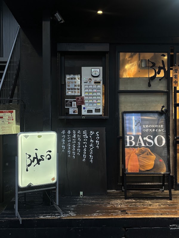 BASO OMOTESANDO 2