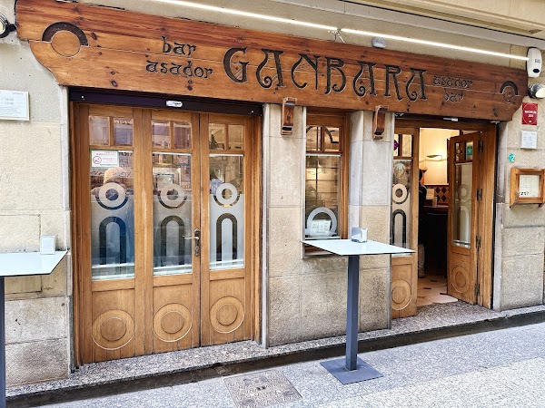 Ganbara 1