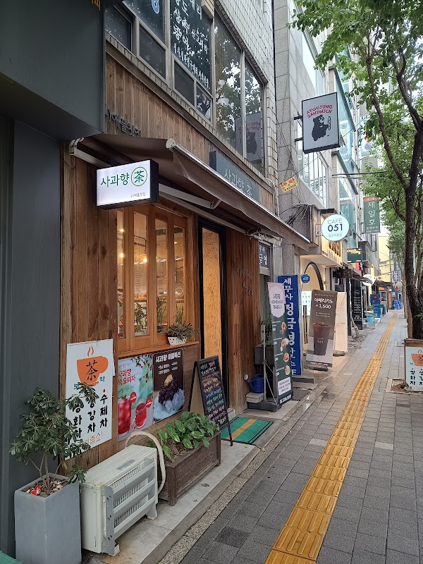 사과향차