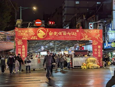 Ningxia Night Market 1