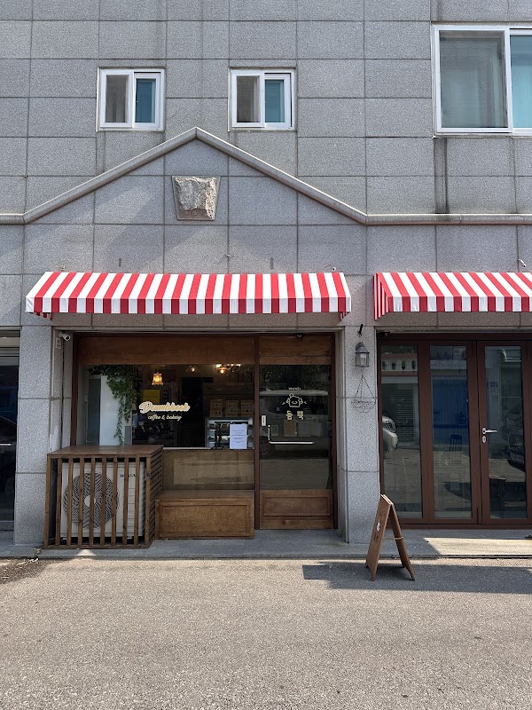 베이커리 듬뿍(bakery deumbbook)