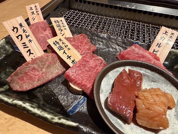 Wagyu beef Yakiniku Ginza Koroku 4