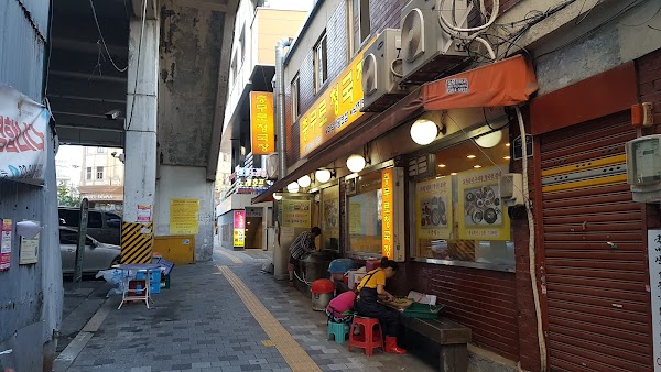 충무로청국장