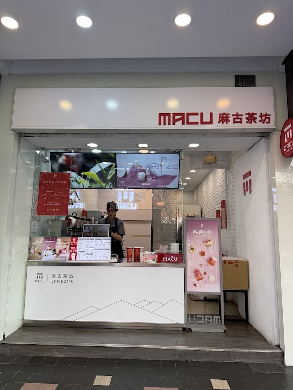 MACU Tea Xinyi 4