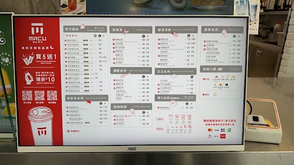 MACU Tea Xinyi 3