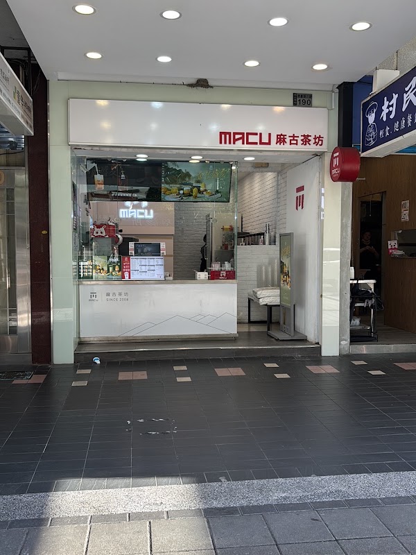 MACU Tea Xinyi 2