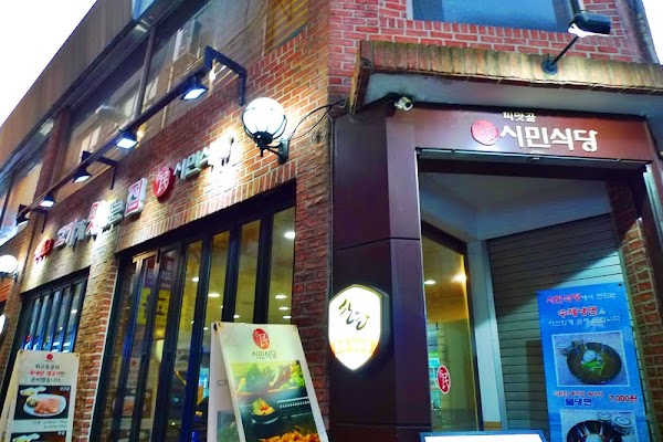 Pimatgol Alley 1