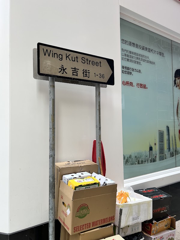 Berne Horology Hong Kong 香港寶鏗古董鐘錶 3
