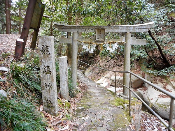 Ryuchin Shrine 1
