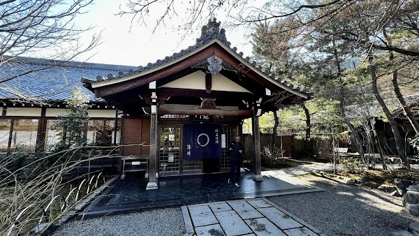 Tenryuji Temple Shigetsu 3