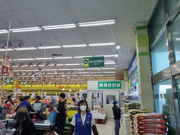 상지식자재할인마트