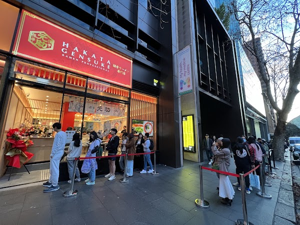Hakata Gensuke Regent Place - Ramen Professional