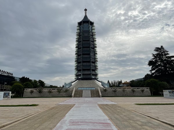 Porcelain Tower of Nanjing